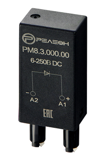 PM8.3.000.00 - Модуль защиты; диод (+ A1) (6-250ВDC)