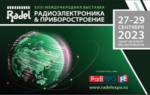 РЕЛЕОН ПРИГЛАШАЕТ НА ВЫСТАВКУ РАДЭЛ 2023